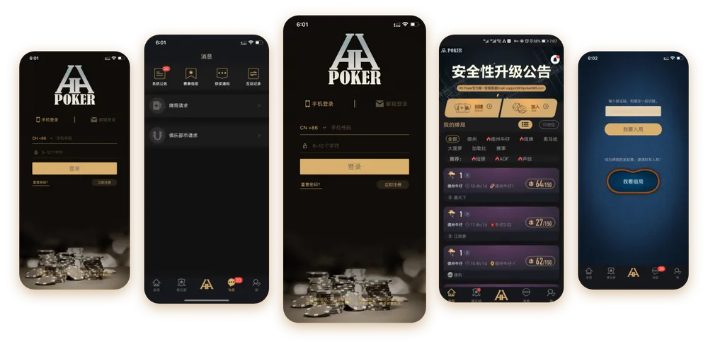 德扑圈客户微信
