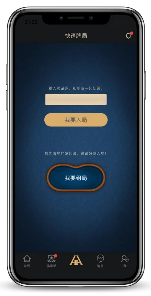 hhpoker俱乐部id推荐